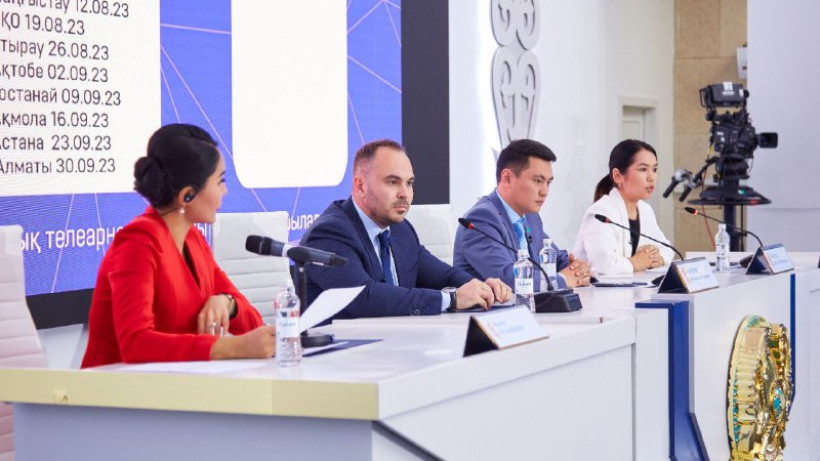  министерство информации и общественного развития РК 