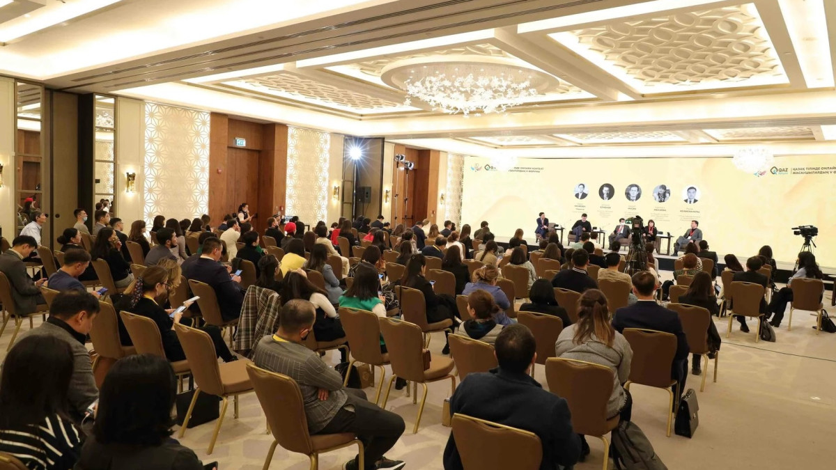  qazforum.kz 