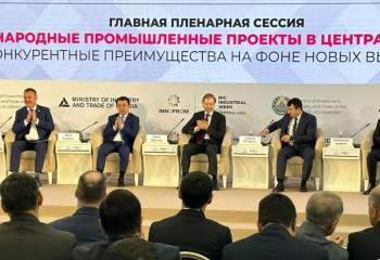 Форум «Иннопром-2023» - торговое сотрудничество в Центральной Азии