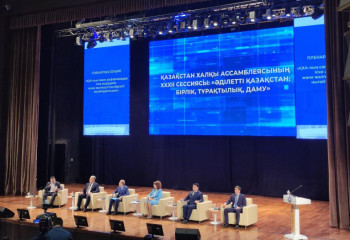 Session of Assembly of People of Kazakhstan begins its work in Kazakhstan