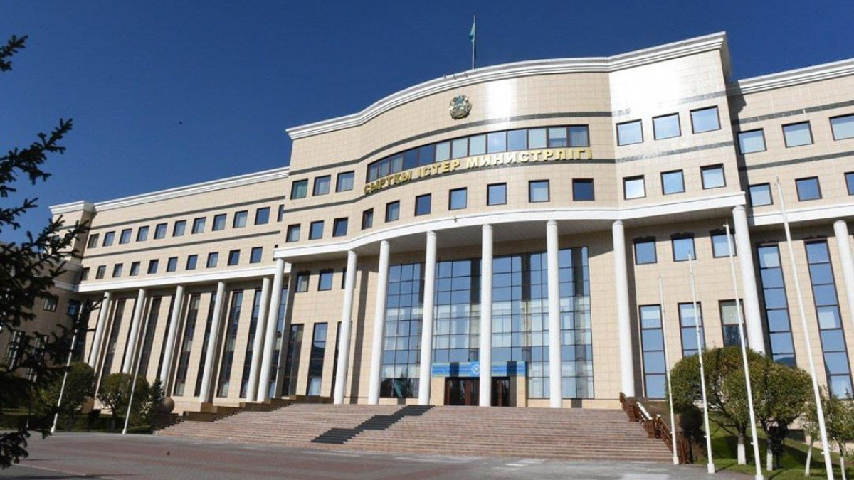  Министерство иностранных дел РК 