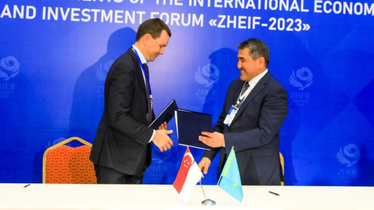 В рамках ZHEIF-2023 подписаны соглашения с инвесторами