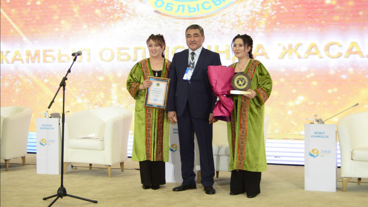  taraz.atameken.kz 