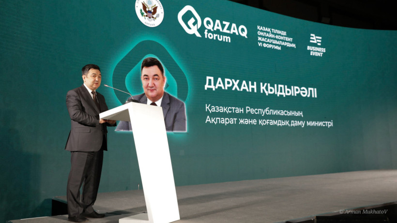  ©El.kz/Арман МУХАТОВ 