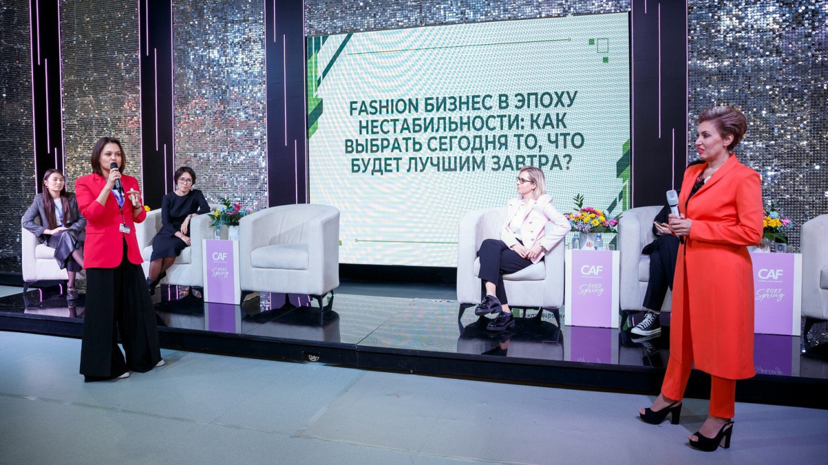 Модный бизнес обсудили эксперты на конференции Central Asia Fashion