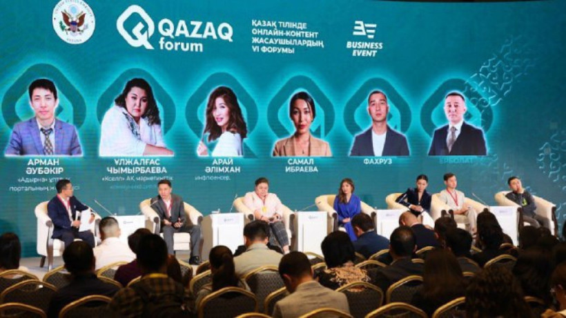  Ministry of Information and Social Development 