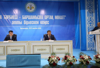 Еліміз мектептерінде ата-аналар академиясы жұмысын бастайды