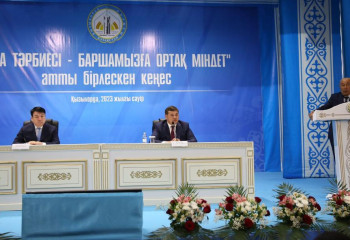 Академия родителей появится в казахстанских школах