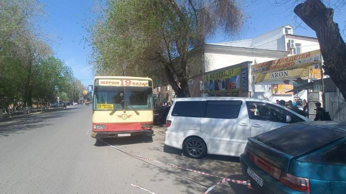  instagram.com/policebqo 