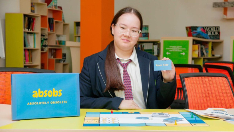  акимат Карагандинской области 