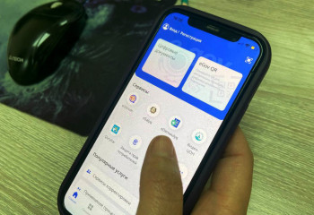 Egov мobile мобильдік қосымшасында eDensaulyq сервисі іске қосылды – вице-министр