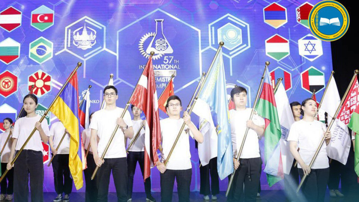 Международная Менделеевская олимпиада школьников по химии проходит в Астане