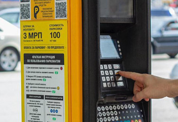 Алматинские парковки вернули в госсобственность