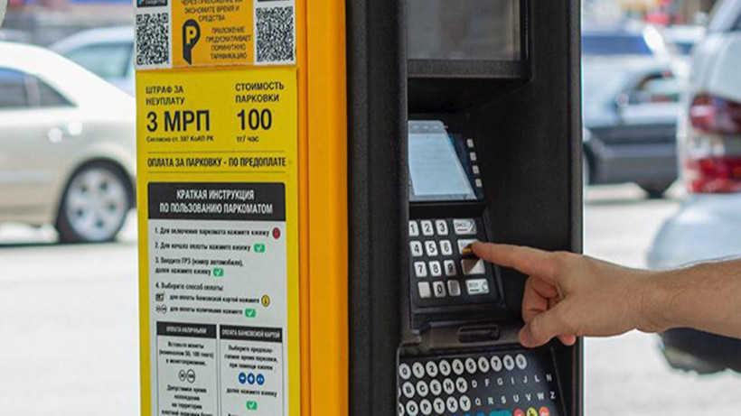  facebook.com/almaty.parking 