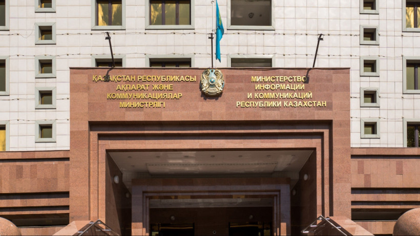  Ministry of Information and Social Development 