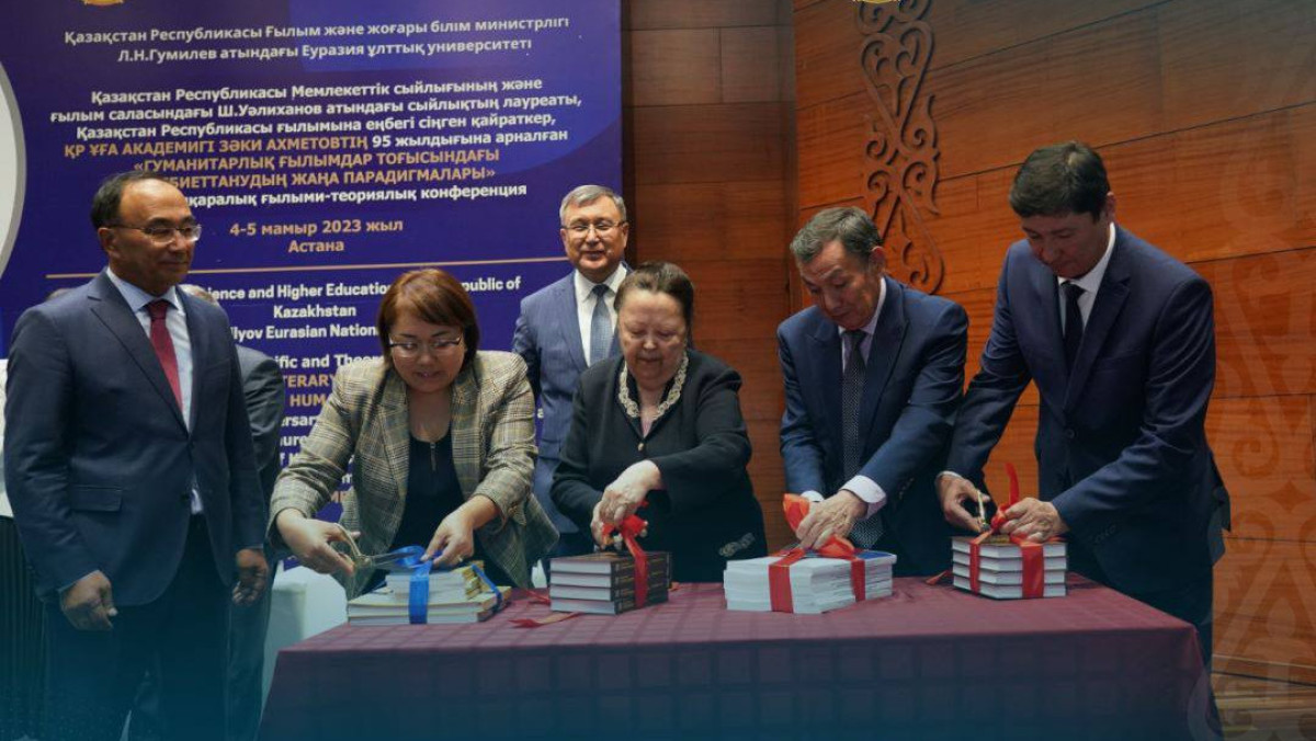  Министерство науки и высшего образования РК 