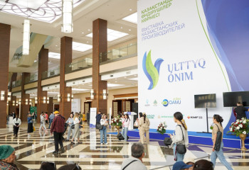 Алматыда қазақстандық өндірушілер көрмесі басталды