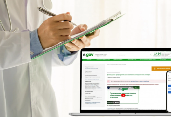 eGov.kz арқылы онлайн алуға болатын құжаттар саны артты