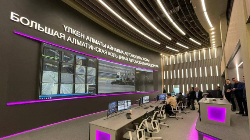  Министерство индустрии и инфраструктурного развития РК 