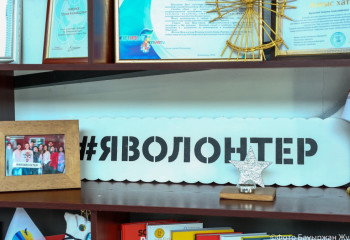 Начался прием заявок на участие в Международном форуме волонтеров