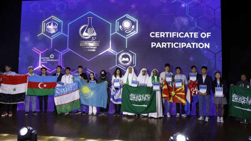  Оқу-ағарту министрлігі 