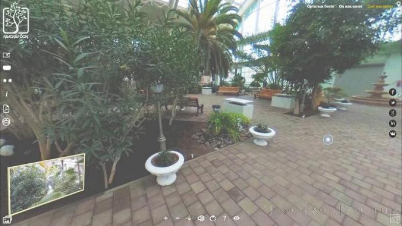  акимат Карагандинской области 