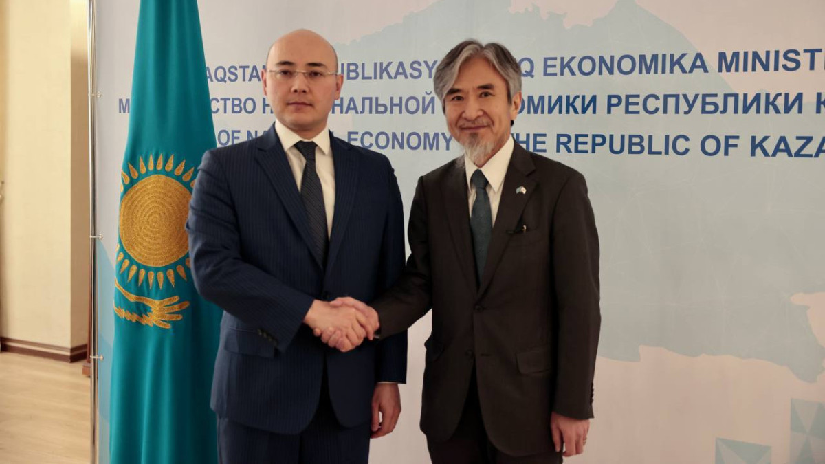  Министерство национальной экономики РК 