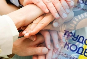 Госинспекторами труда защищены права более 11 тысяч работников