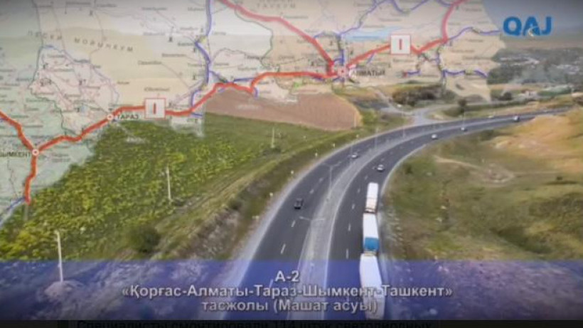  кадр из видео/КазАвтоЖол 