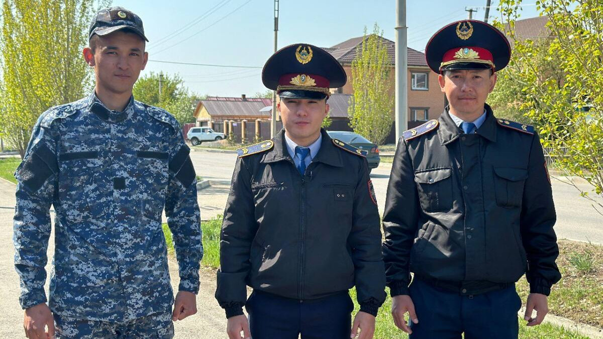  © Polisia.kz 