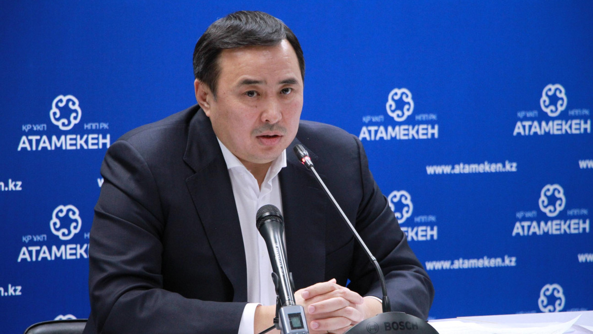 atameken.kz 