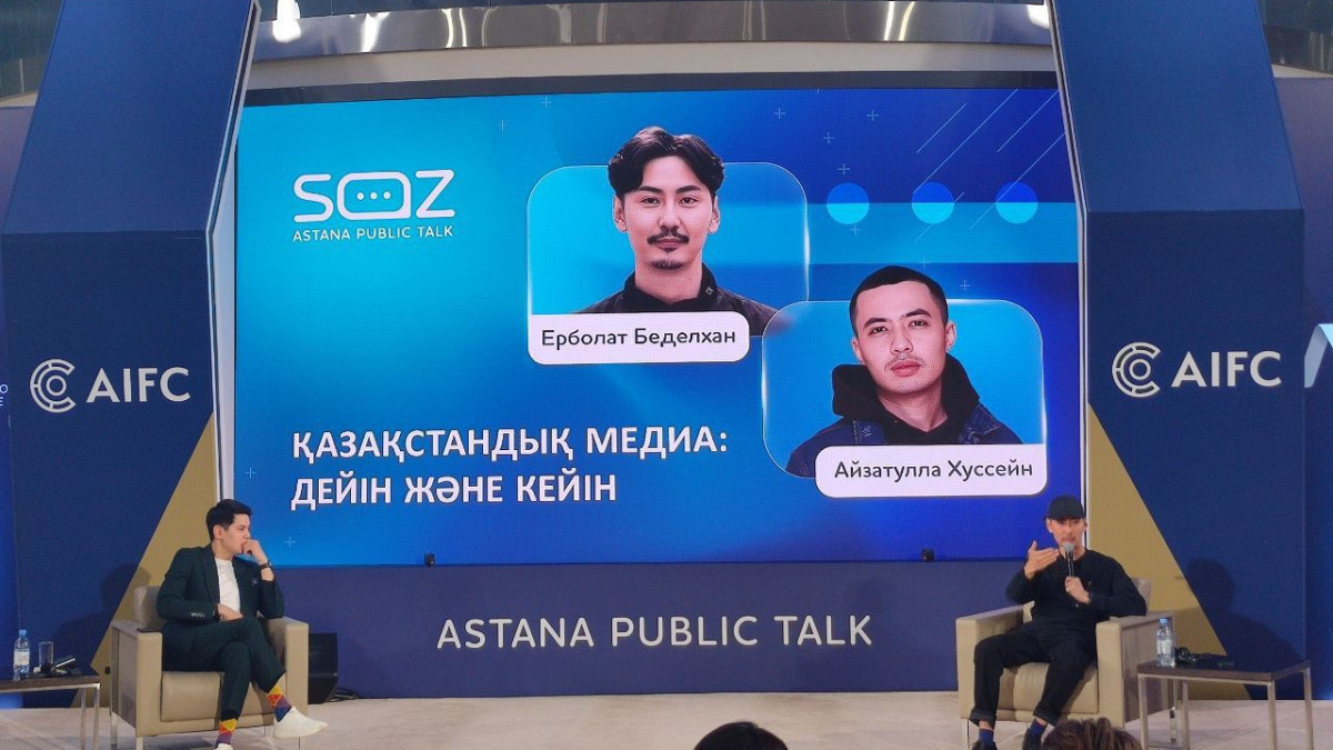  ©El.kz/Ажар ЛАУБАЕВА 