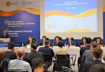 Қазақстанның машина жасау саласындағы инвестициялық әлеуеті талқыланды