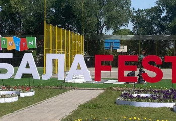Стартовал фестиваль «Aлматы БАЛАFEST-2023»
