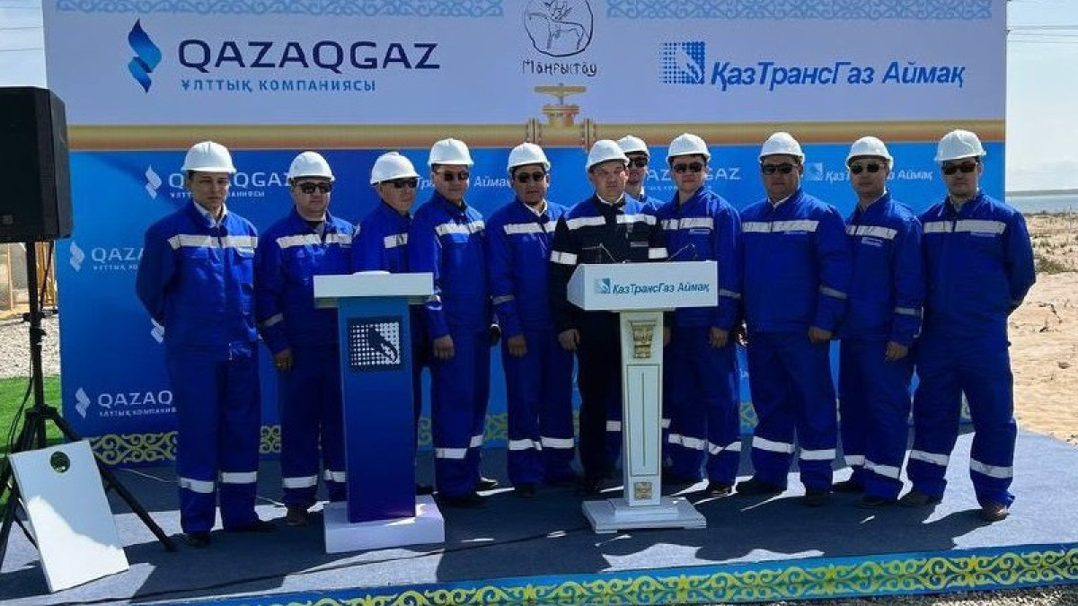 «Самрук-Қазына» запустил новый газопровод близ Актау