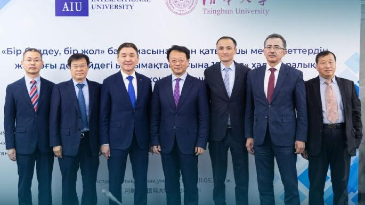 Казахстанский и китайский университеты стали партнерами