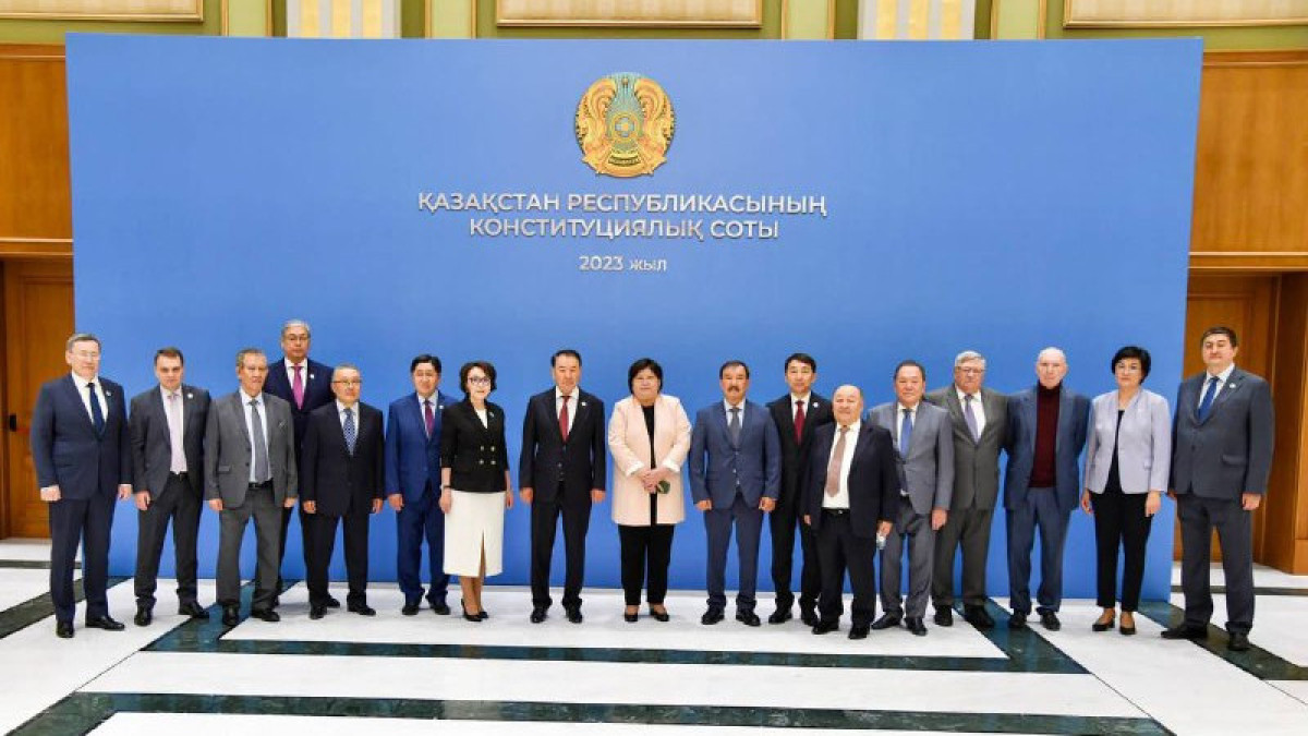  Constitutional Court 