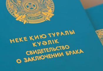 СҚО-да 81 жастағы ата үйленіп, 82 жастағы әже ұзатылды