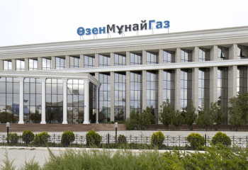 «Өзенмұнайгаз» АҚ қаржы-шаруашылық қызметін тексеру кезінде бұзушылар бары анықталды