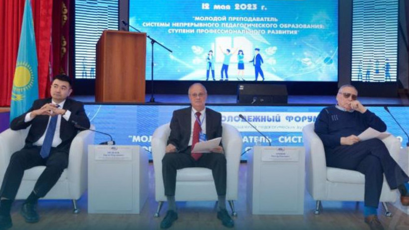  Ministry of Science and Higher Education 