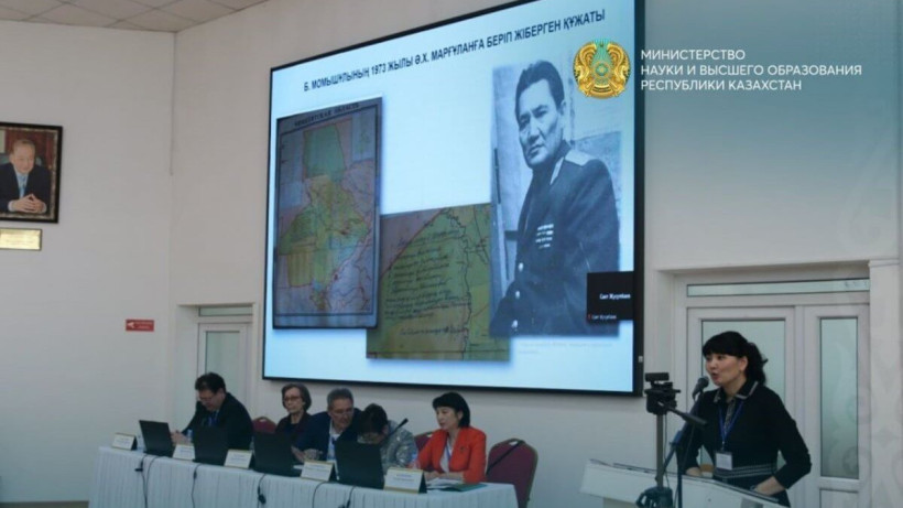  Ғылым және жоғары білім министрлігі 