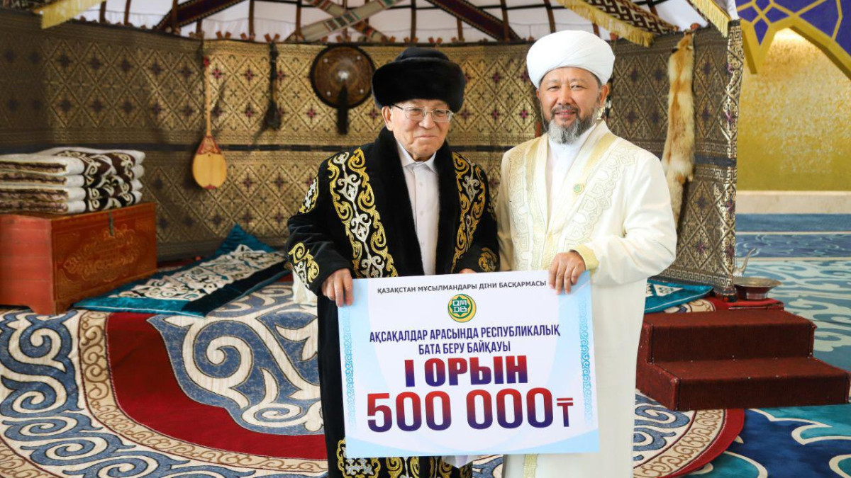  muftyat.kz 