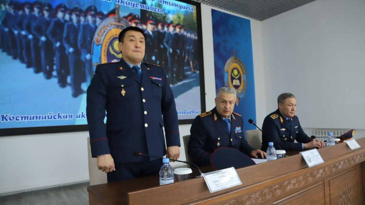  © Polisia.kz 