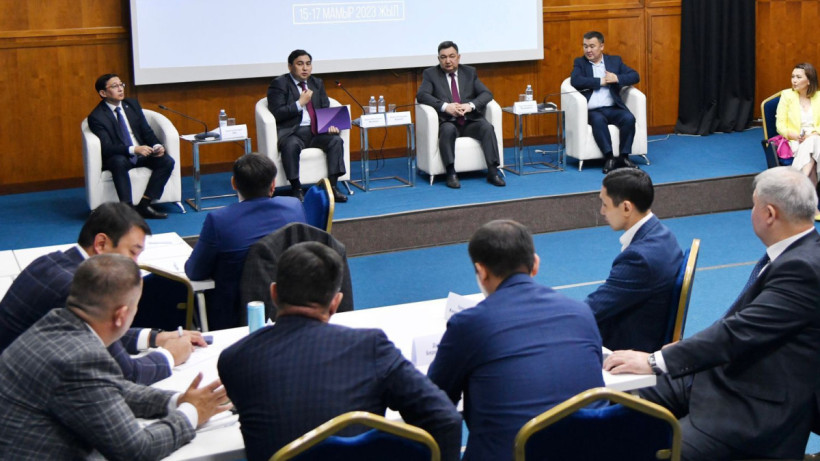  Мемлекеттік басқару академиясы 