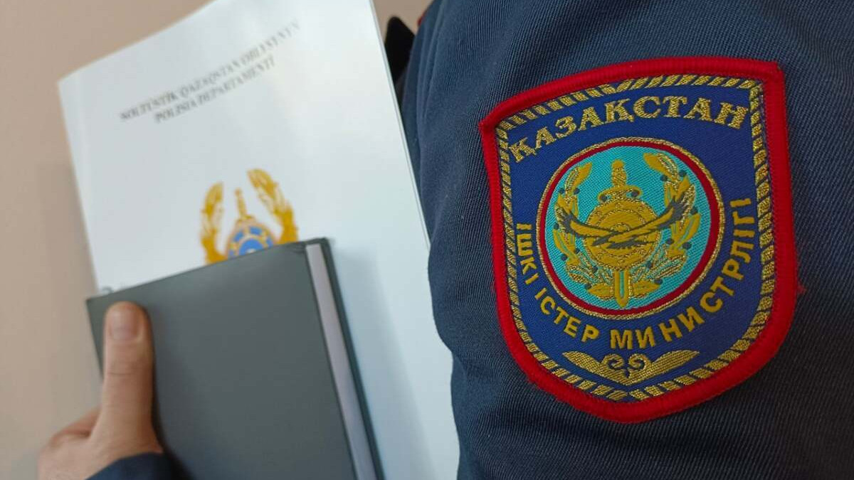  МВД РК 