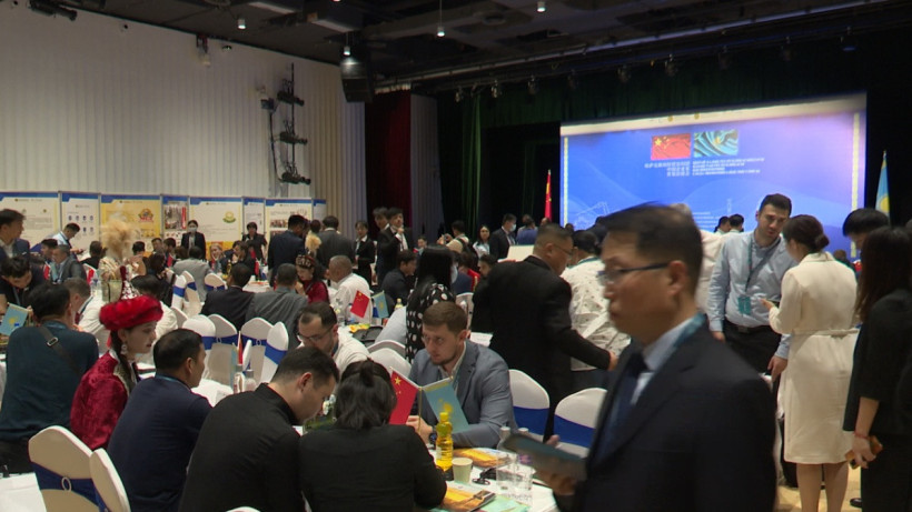  Ministry of Trade and Integration 