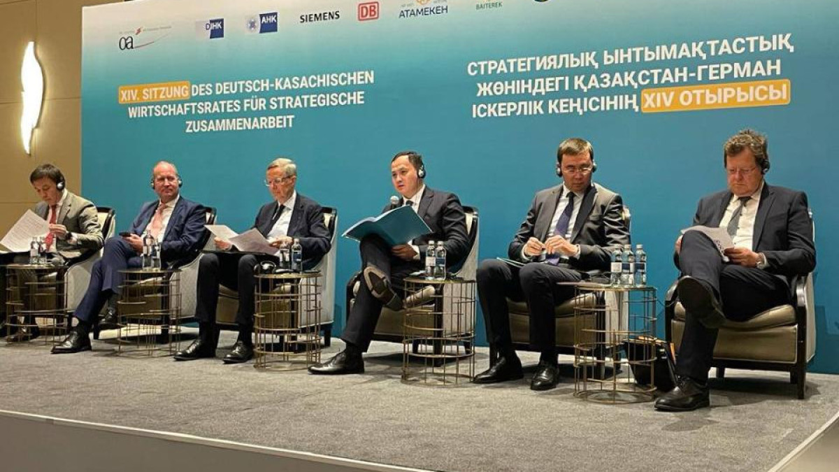Казахстан и Германия реализуют 26 проектов на сумму 1,8 млрд долларов