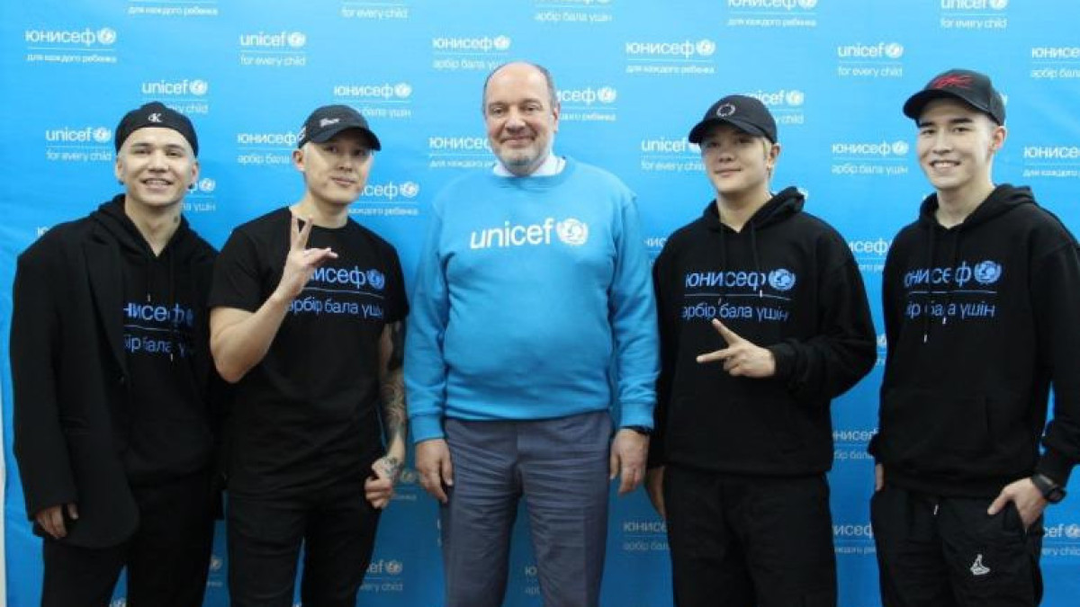 Участники группы Ninety One стали послами доброй воли ЮНИСЕФ в Казахстане