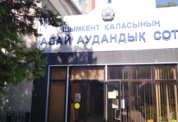 В Астане и Шымкенте произошло объединение судов