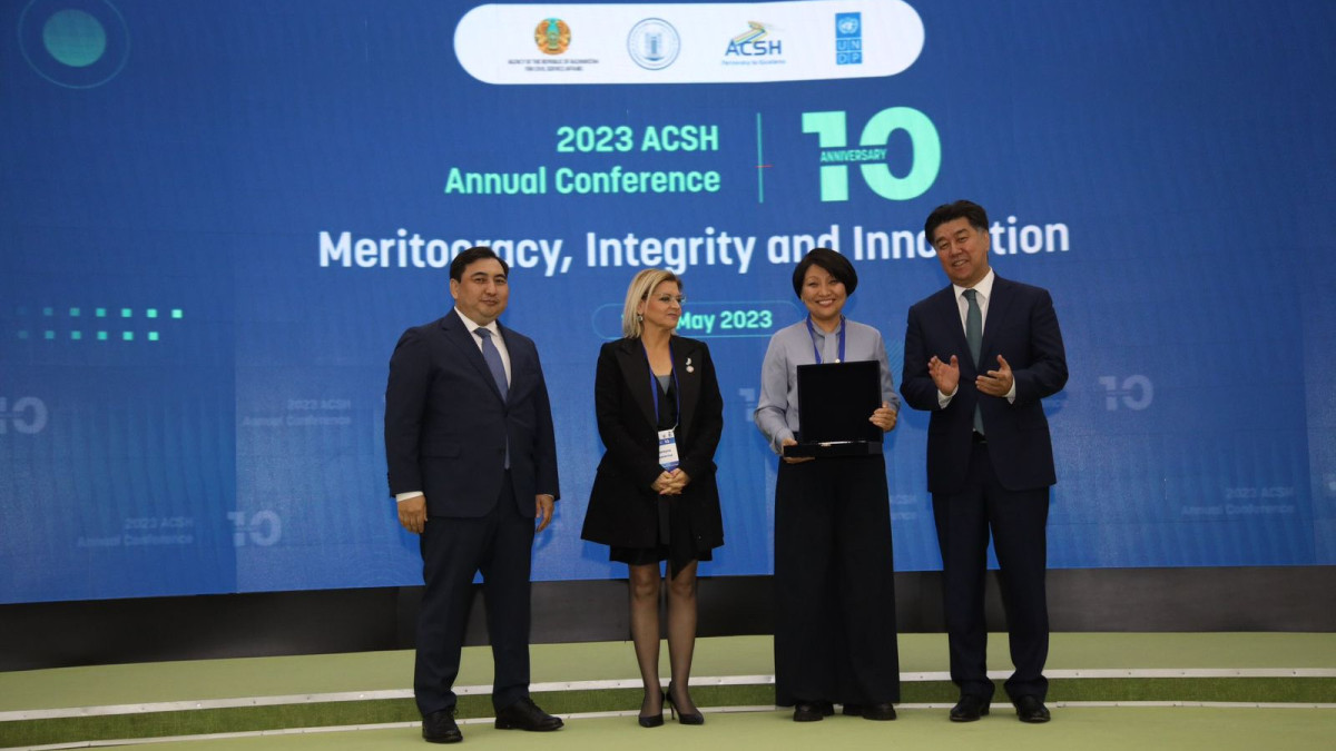  Астанинский хаб госслужбы 